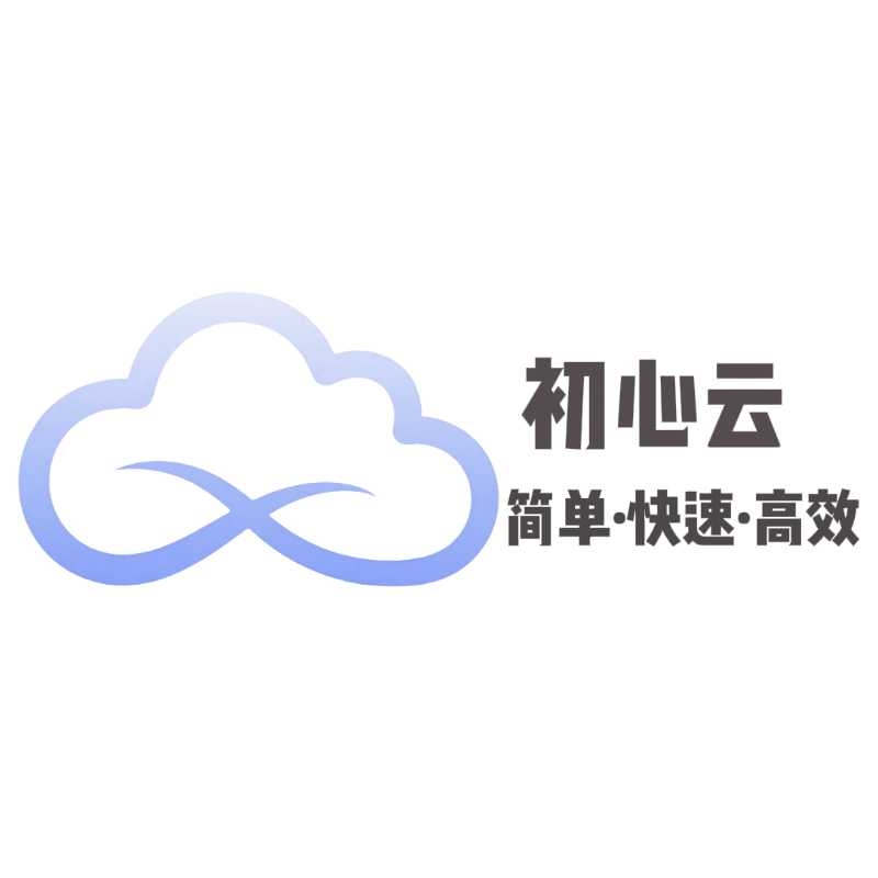 初心云